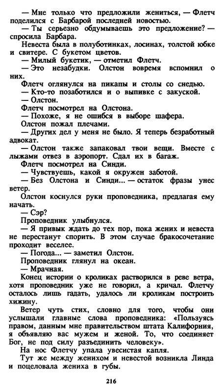 p0220