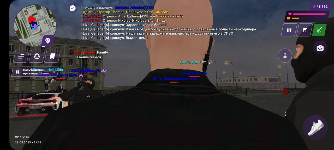 Screenshot_20250528_214319_MATRESHKA