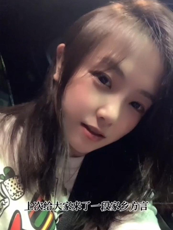 头盔妹,姑娘,Girl,妹子