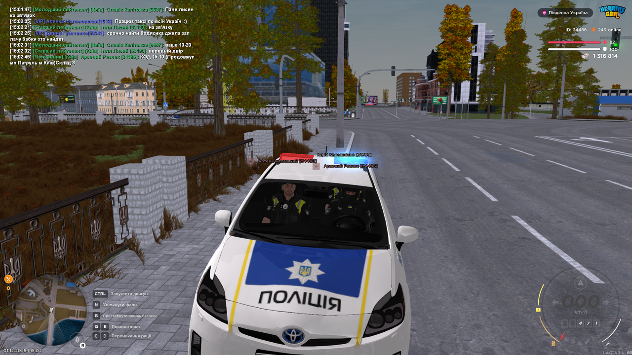 Grand Theft Auto San Andreas Screenshot 2025 12 01 15 02 46 67