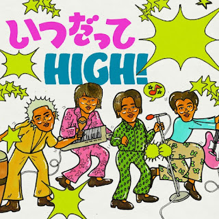 [Single] DISH// – Itsudatte HIGH! (2023.12.13/MP3+Flac/RAR)