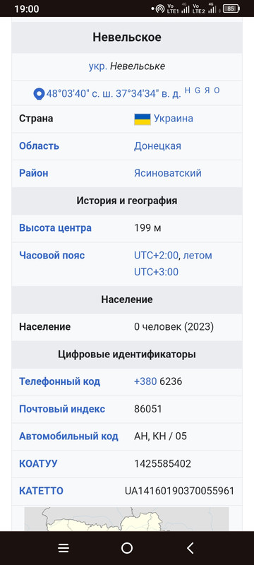 Screenshot_2024-03-12-19-00-54-024