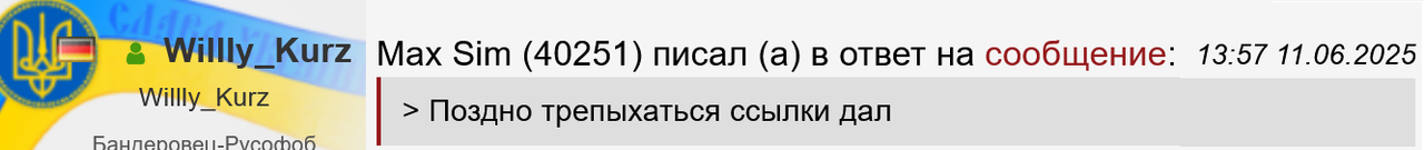 Безымянный