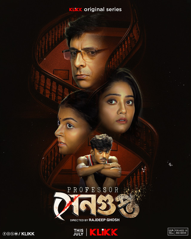 Professor Sengupta (2025) S01 Professor Sengupta (2025) S01