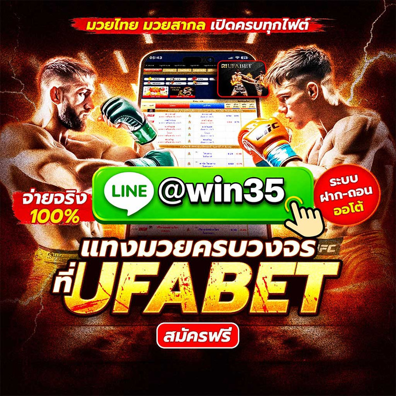 we-b-thaeng-mwy-we-b-thaeng-mwy