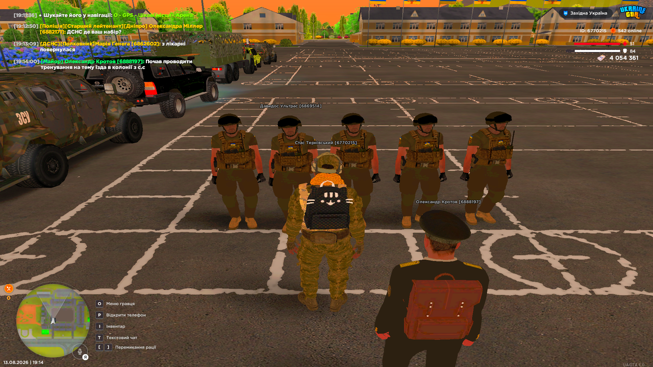 UKRAINE GTA 13 08 2026 19 14 02