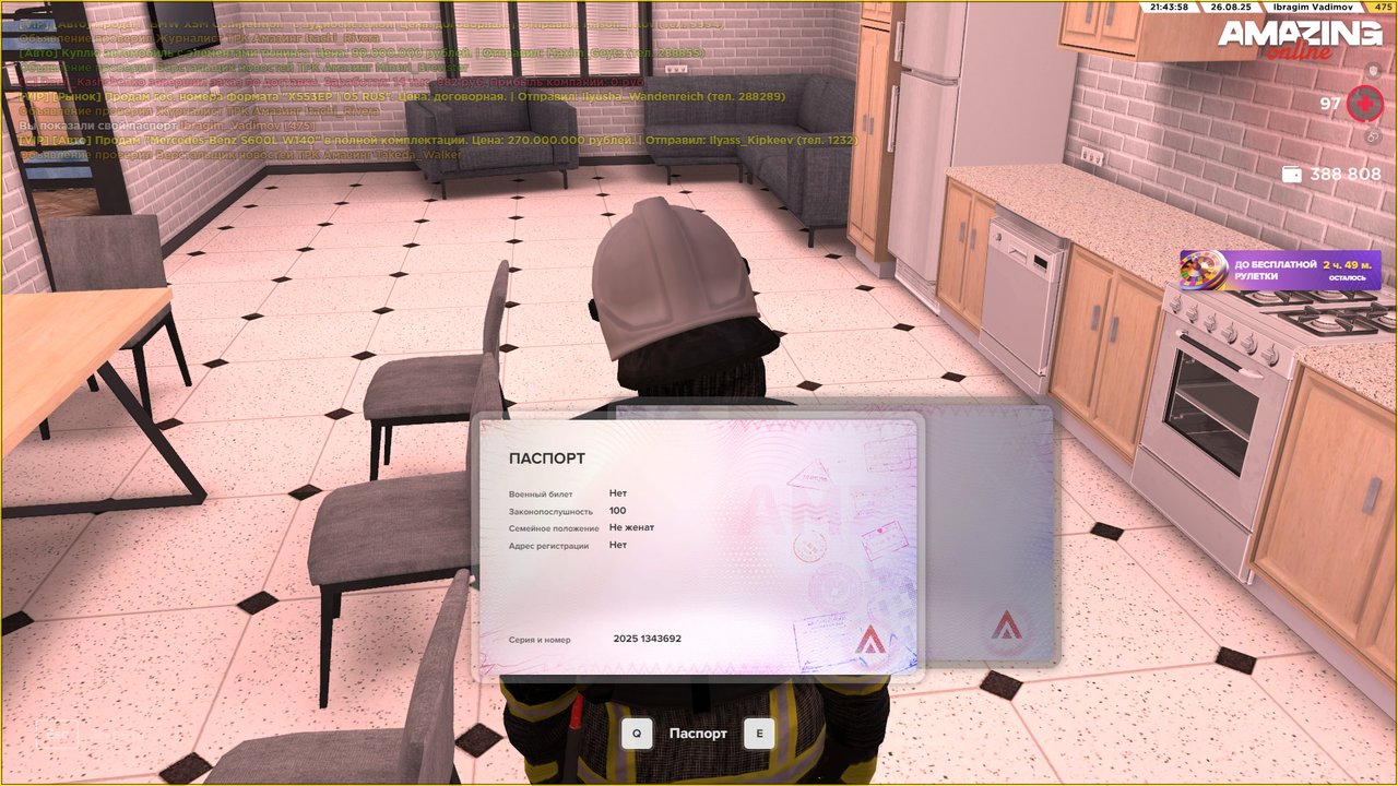 Снимок экрана (14)