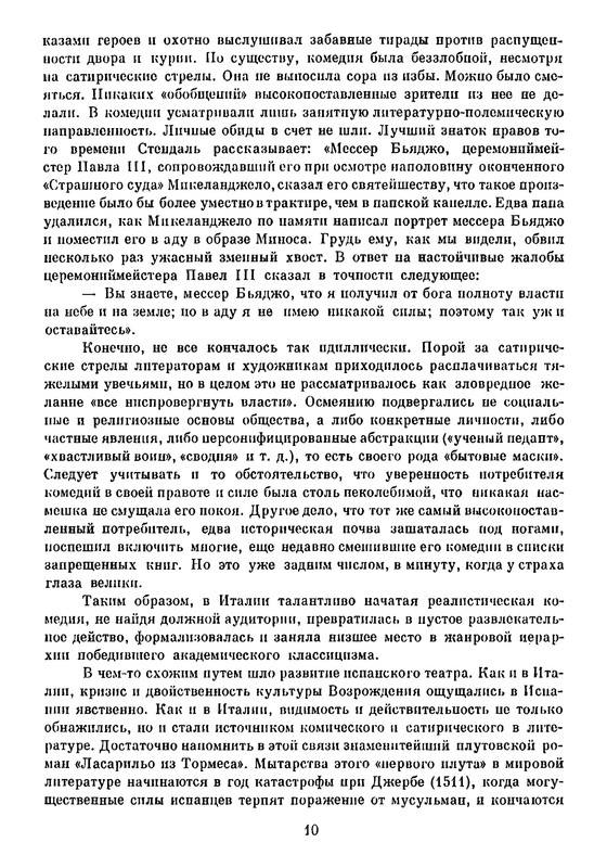 p0012