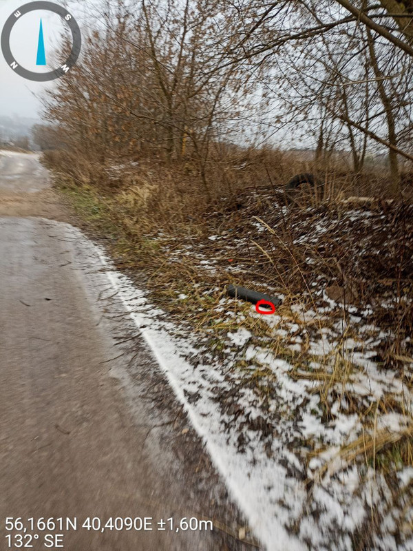 photo 2025 12 20 22 07 11