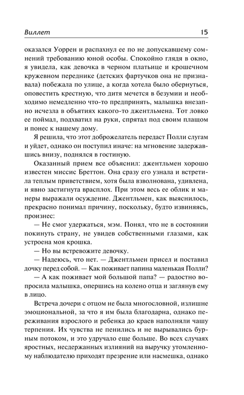 ASE000000000848352-15