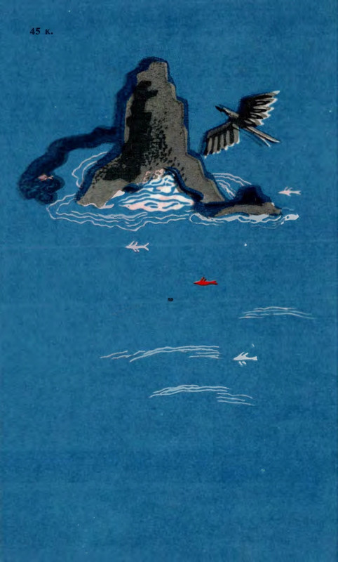 Шульжик В. - Запах моря - 1989_page-0001