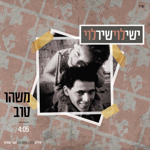 תמונה