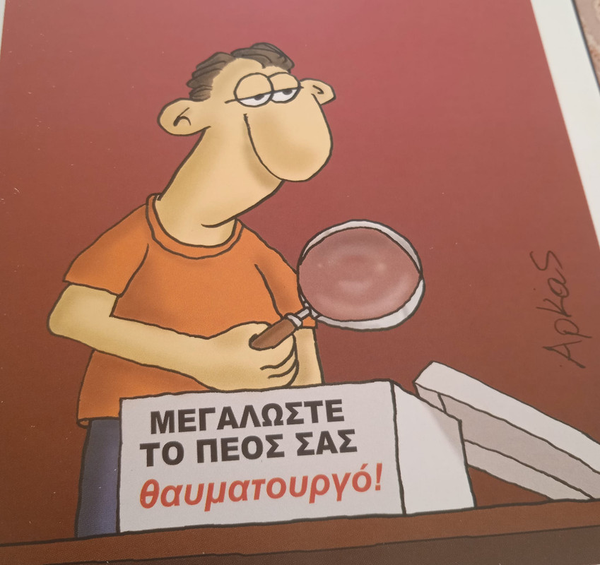 Εικόνα