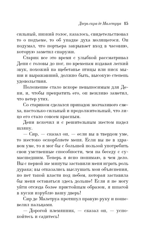 ITD000000001080209-page-0015