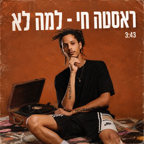 תמונה