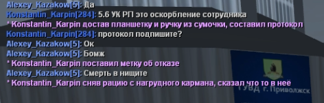 Снимок экрана 2025-09-21 171900