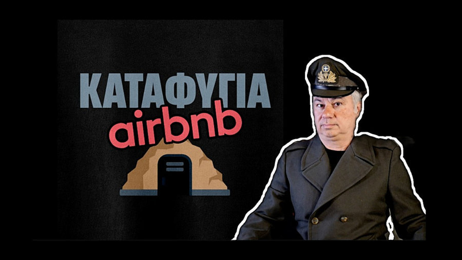 κοζάνη, ειδήσεις, νέα, Πτολεμαΐδα