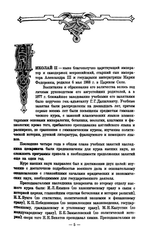 p0005