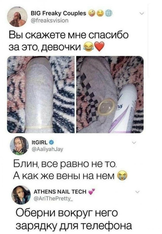 strannyy-i-chernyy-yumor-14-foto_13