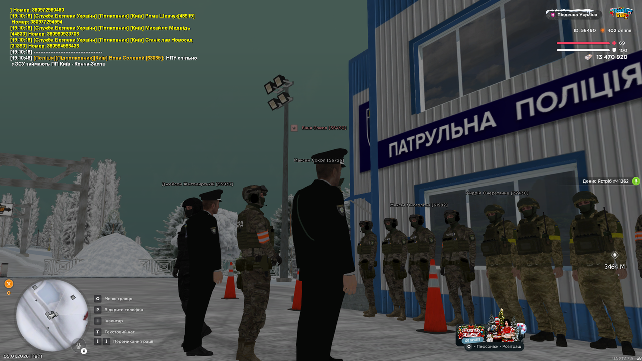 UKRAINE GTA 05 01 2026 19 11 00