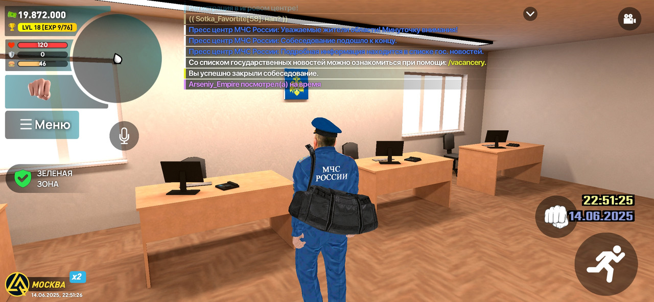 Screenshot_20250614_225127