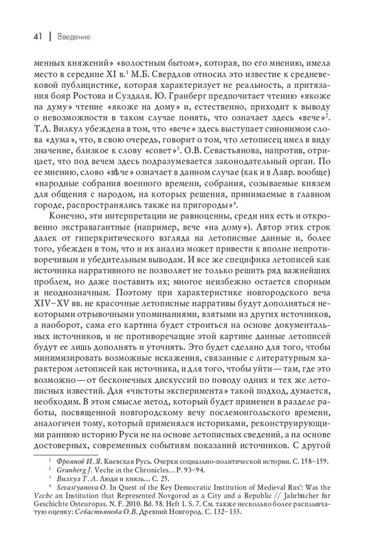 page-0042