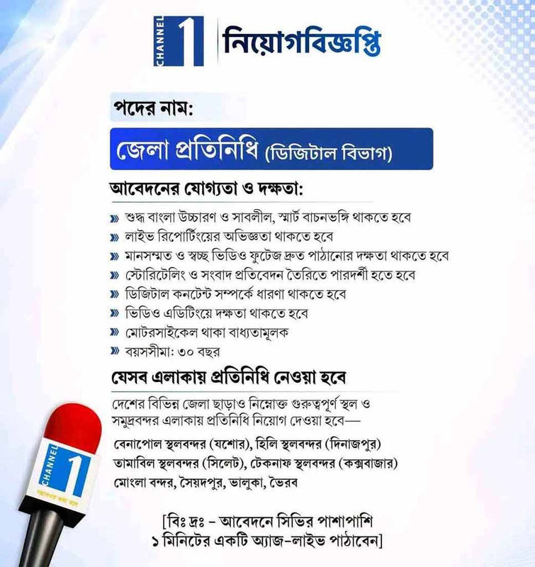 ছবি