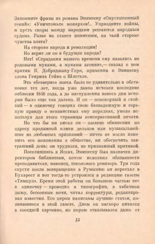 p0016