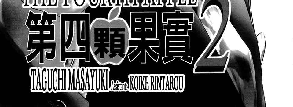 Black-Joke-v07-c43-01-04
