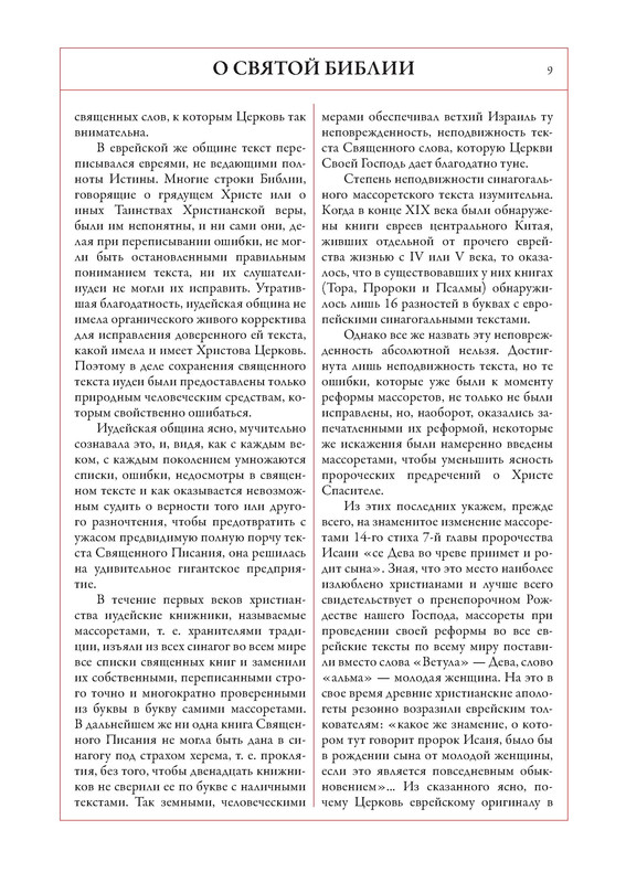 p0010