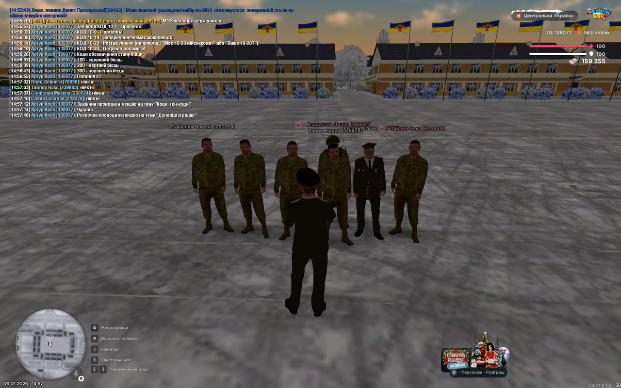 UKRAINE GTA 06 01 2026 14 57 48