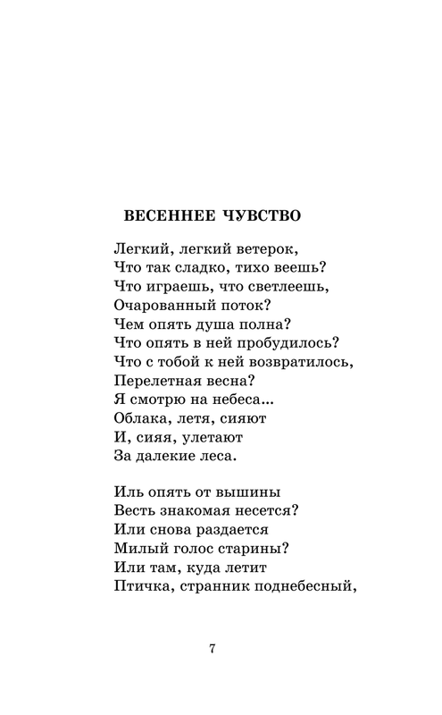 ASE000000000868308-07