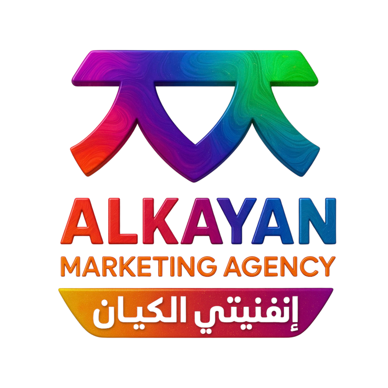 Alkayan Logo