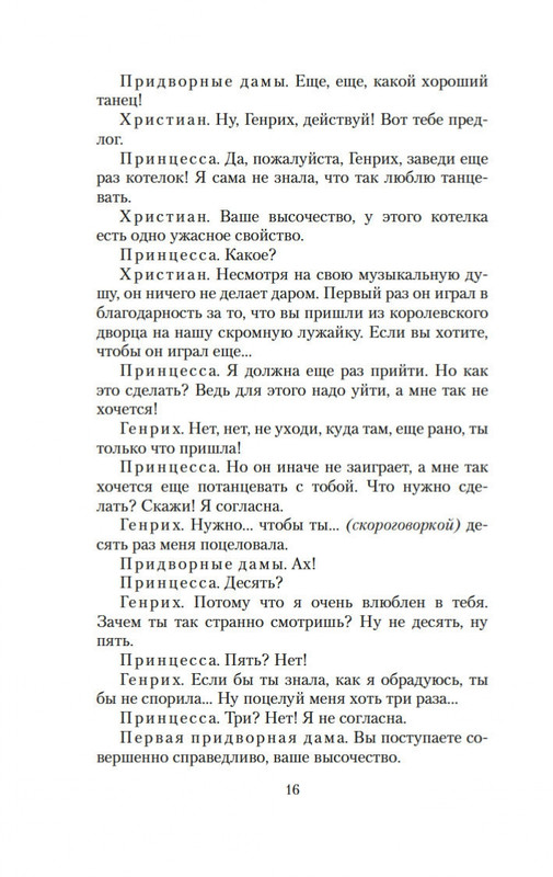 2-page-0014