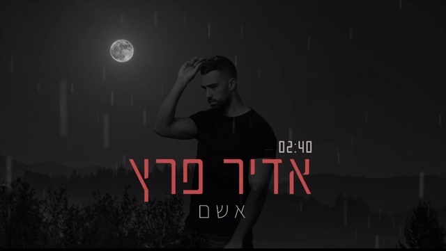 תמונה