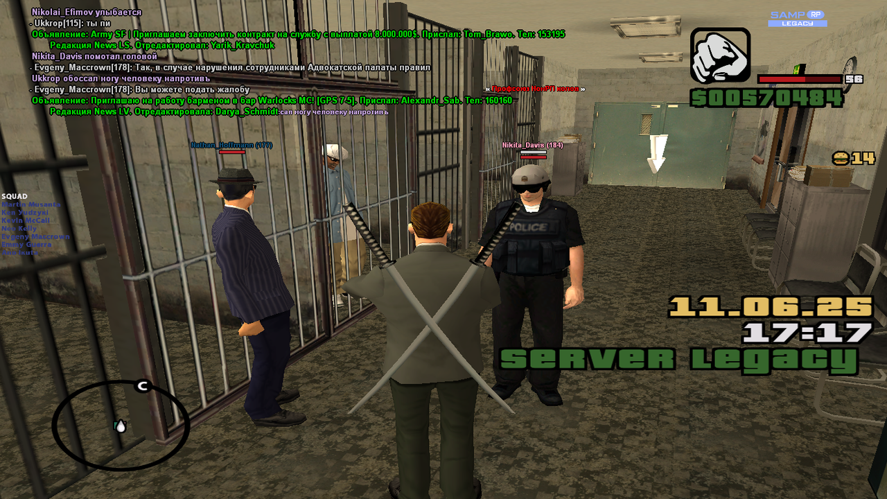 Снимок экрана (1571)