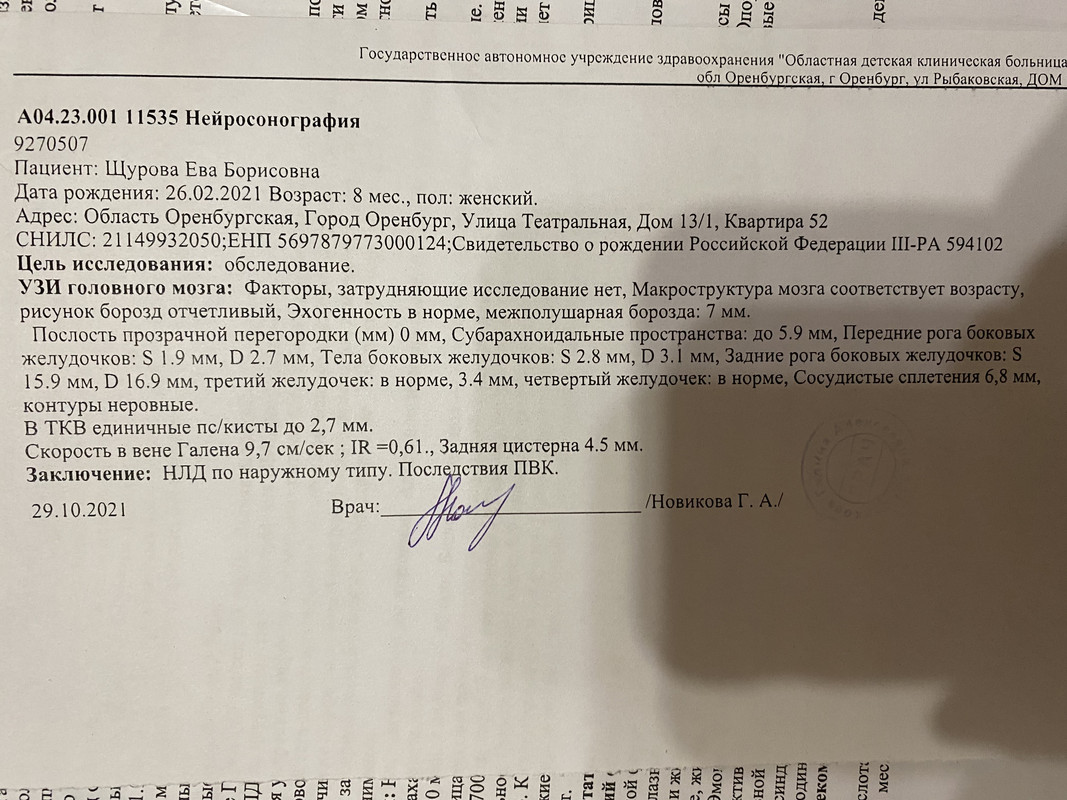 74A98902-4E75-4155-946A-BAC52292ED5D