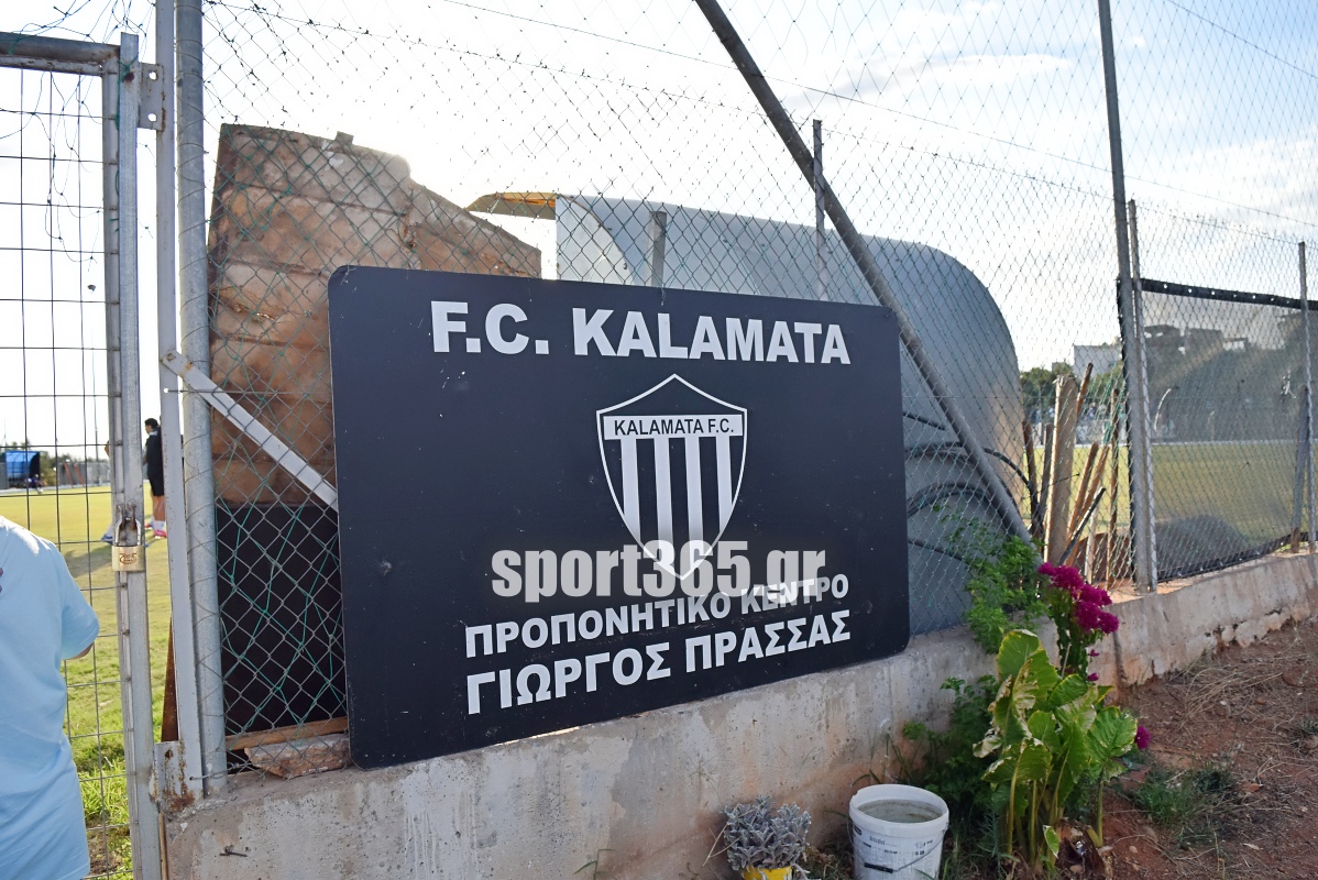 , &Kappa;&alpha;&lambda;&alpha;&mu;ά&tau;&alpha;: &Epsilon;&nu;&theta;&omicron;&upsilon;&sigma;&iota;ώ&delta;&epsilon;&sigmaf; &kappa;&lambda;ί&mu;&alpha; &sigma;&tau;&eta;&nu; &alpha;&nu;&omicron;&iota;&kappa;&tau;ή &pi;&rho;&omicron;&pi;ό&nu;&eta;&sigma;&eta; – &Kappa;&alpha;&pi;&nu;&omicron;&gamma;ό&nu;&alpha; &kappa;&alpha;&iota; &sigma;&upsilon;&nu;&theta;ή&mu;&alpha;&tau;&alpha; &gamma;&iota;&alpha; ά&nu;&omicron;&delta;&omicron; (&phi;&omega;&tau;&omicron;&gamma;&rho;&alpha;&phi;ί&epsilon;&sigmaf; &kappa;&alpha;&iota; &beta;ί&nu;&tau;&epsilon;&omicron;)