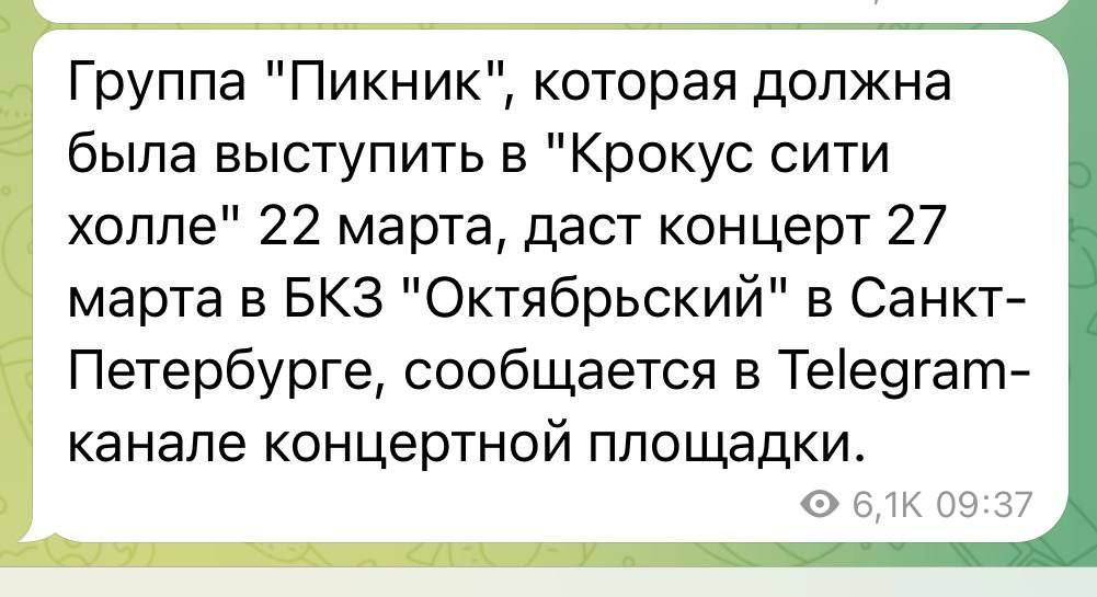 IMG_20240326_001930_660