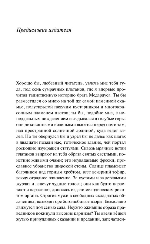 ITD000000001343264-page-0006