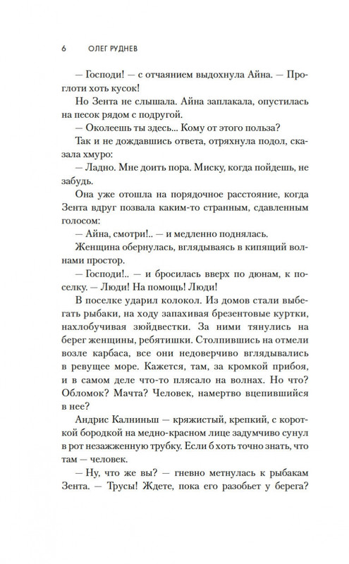 2-page-0005