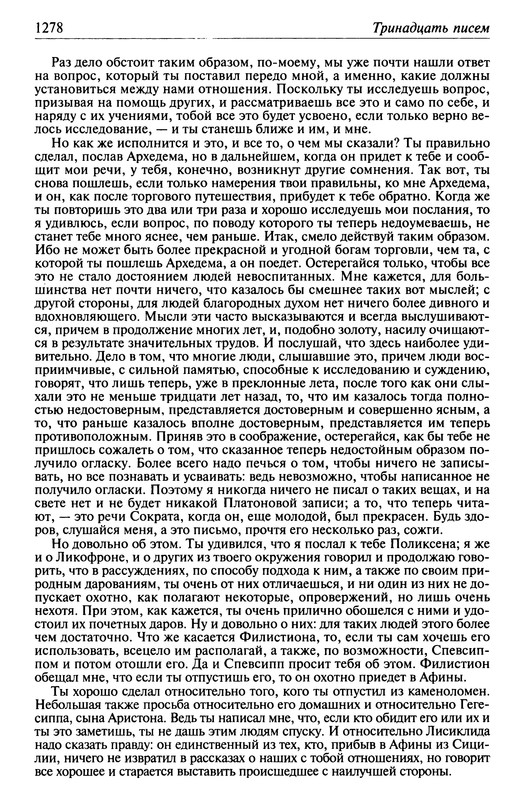 p1279