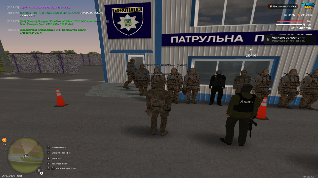 UKRAINE GTA 06 07 2026 15 55 52