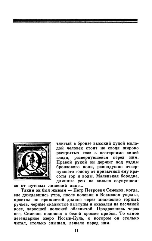 p0012