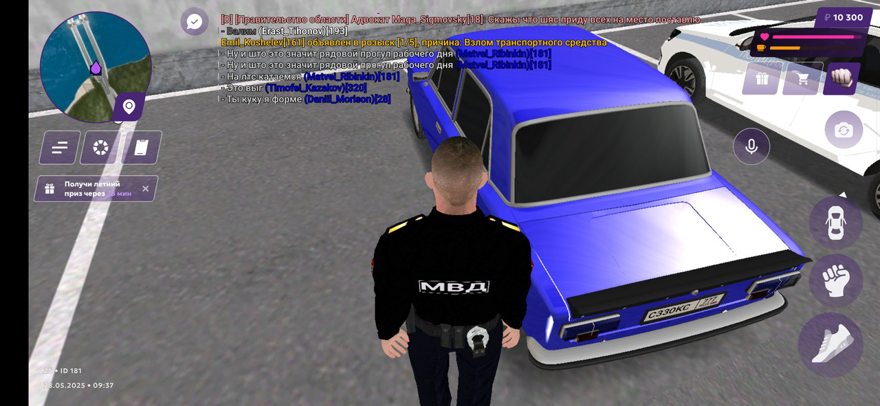 Screenshot_2025-05-28-09-37-07-878_com.jekmant.matrplauncher