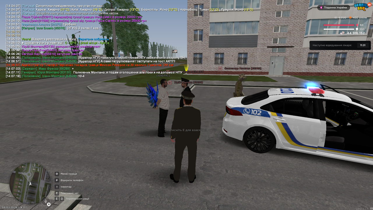Grand Theft Auto San Andreas Screenshot 2026 03 08 14 07 27 94