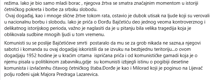 [Слика: Screenshot-2.png]