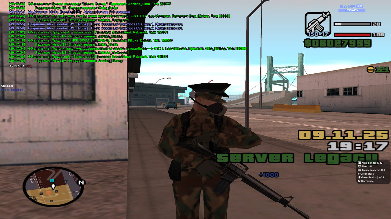 2025 11 09 19 17 51 509