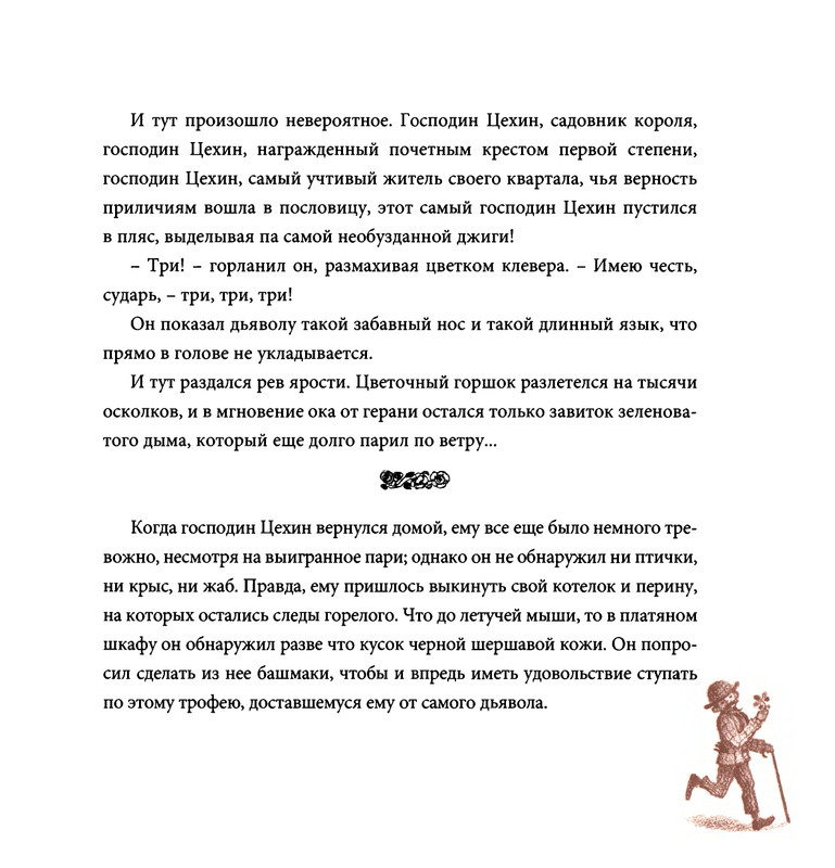 page-0078