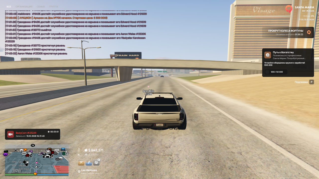 Grand Theft Auto V Screenshot 2026 10 15 17 04 51 11